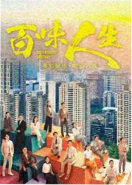 北境航线剧集封面